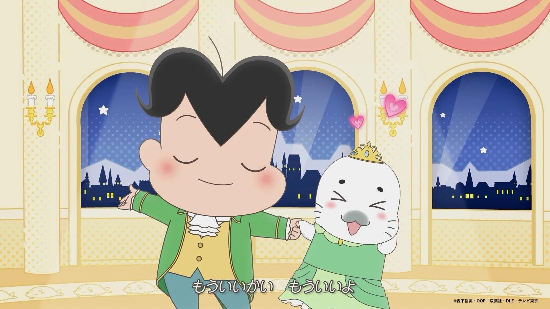 舞踏会で手を取り合って踊るアシベとゴマちゃん