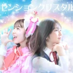 15歳アイドル愛Risが自身の経験を基に映画を制作、クラウドファンディングを開始