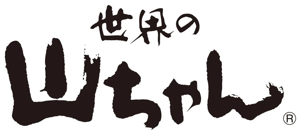 世界の山ちゃん_ロゴ