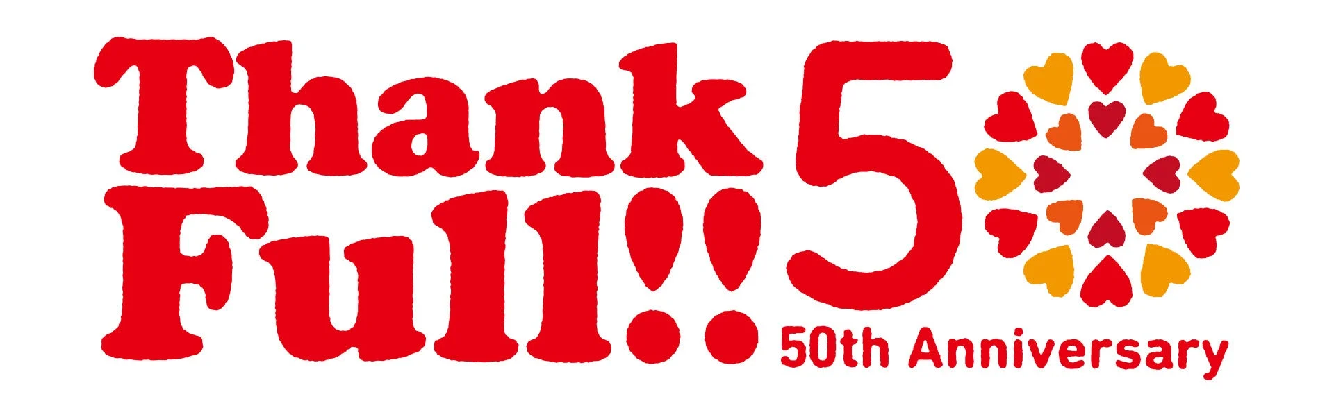 ジョイフル50周年ロゴ