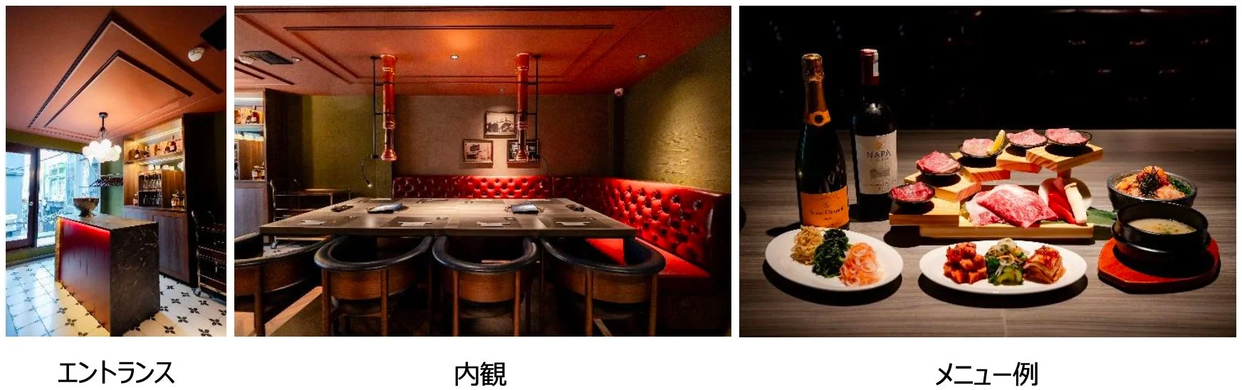 焼肉いねや 内装