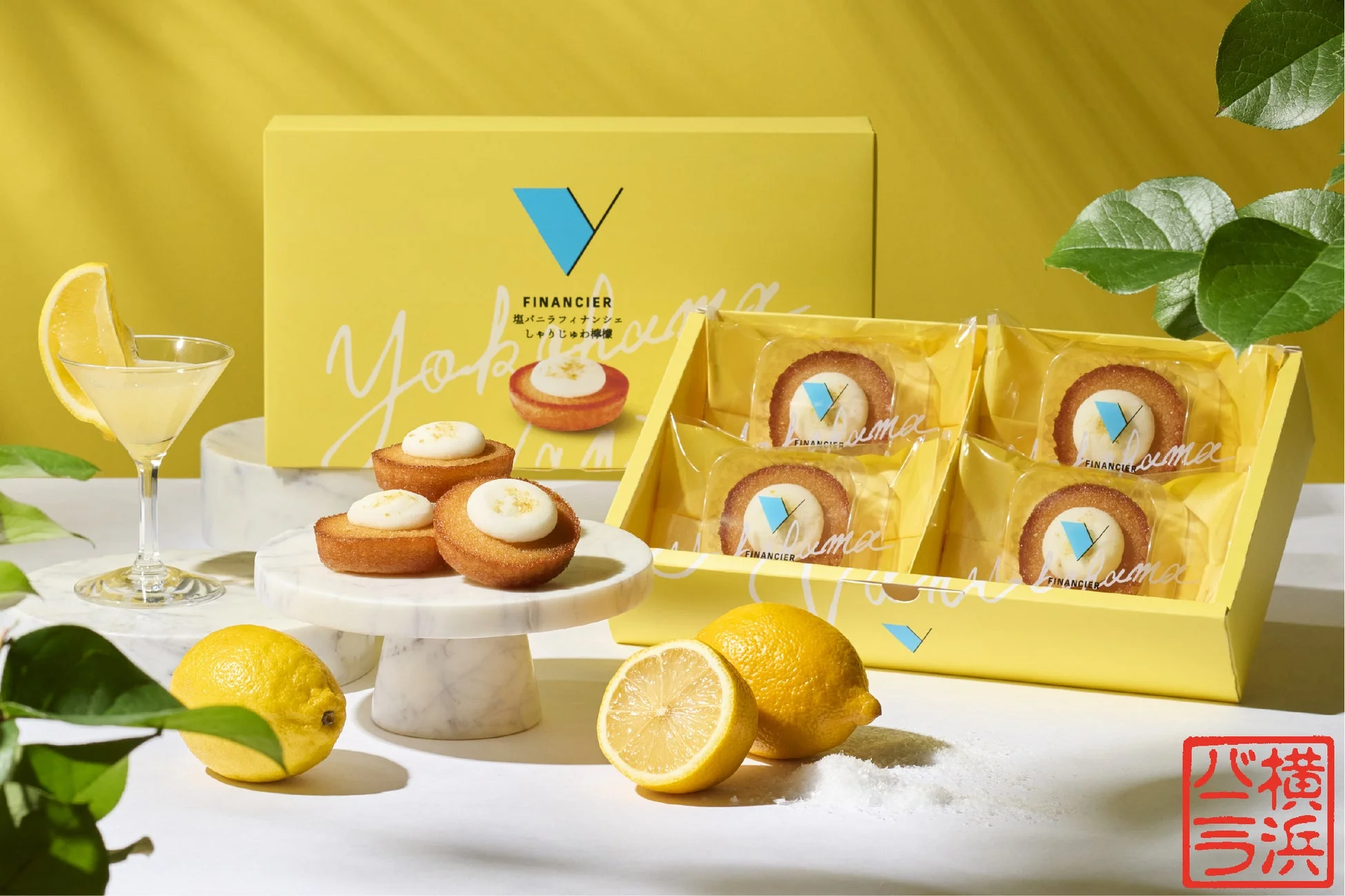 塩バニラフィナンシェ しゃりじゅわ檸檬