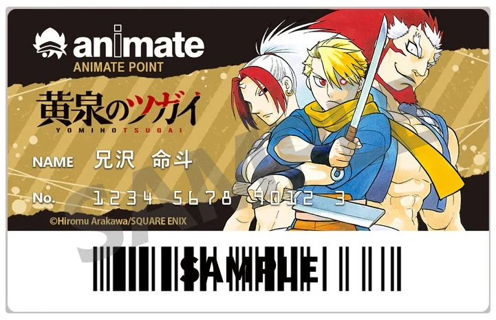 アニメイトアプリきせかえのイメージ