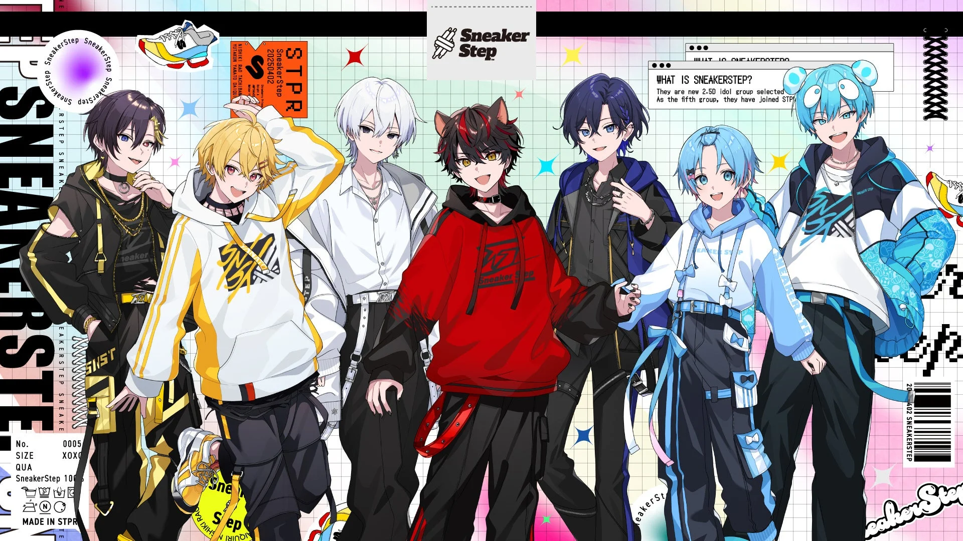 すにすて - SneakerStep プロフィール