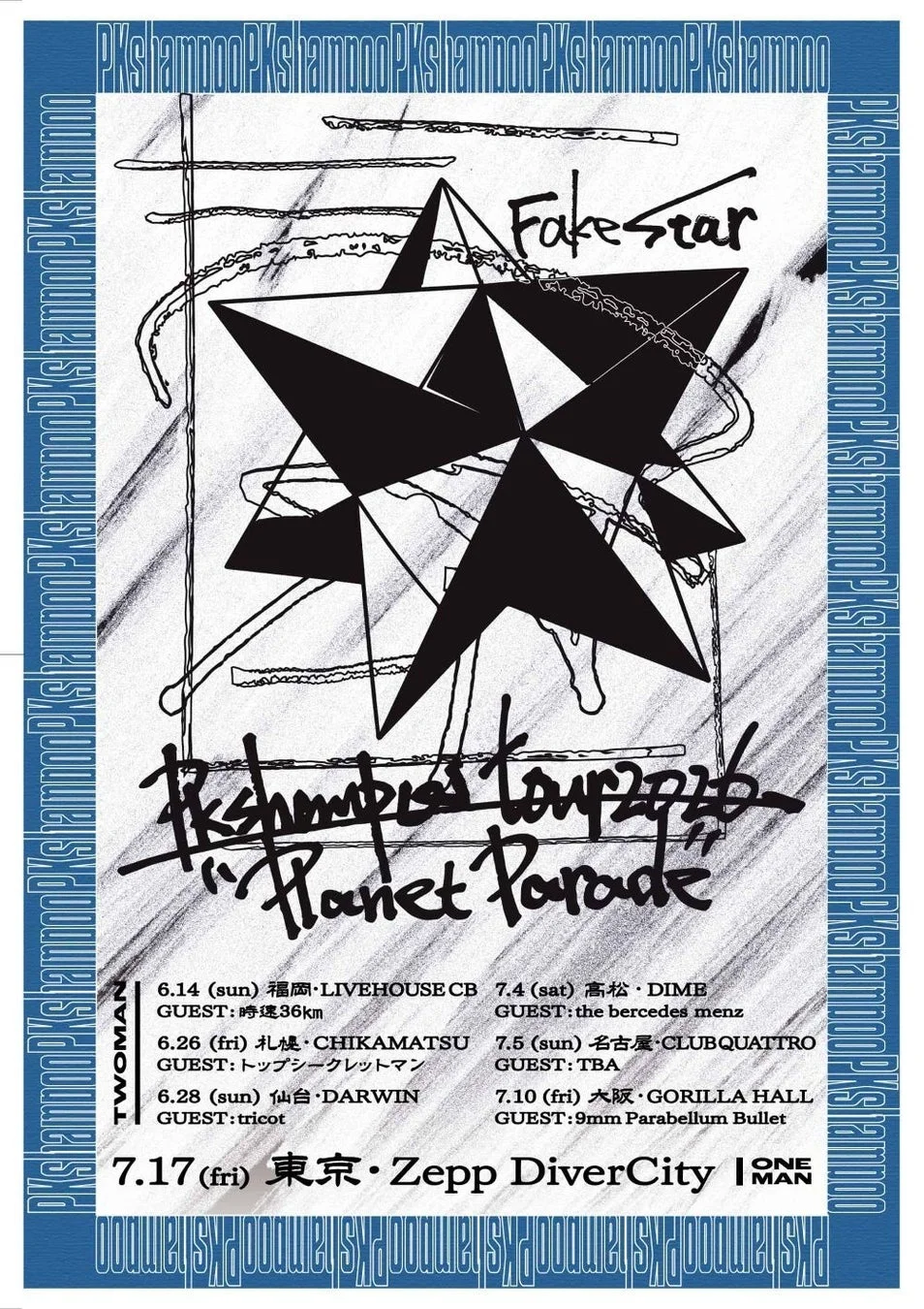 PK shampoo tour 2026 -Planet Parade-