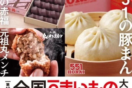 大丸福岡天神店にて「第43回全国うまいもの大会」開催 全国28都道府県から47店舗の人気グルメが集結