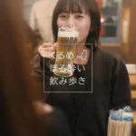 【福岡県久留米市】インフルエンサーが発信する「くるめ女子旅」観光PR動画を公開