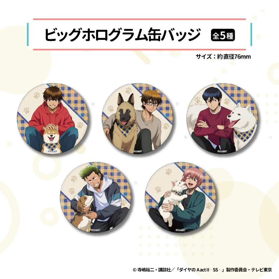 ビッグホログラム缶バッジ