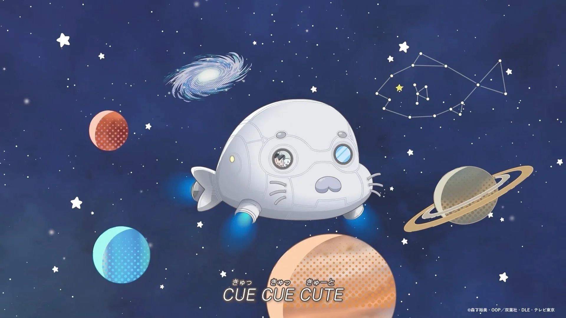 宇宙を旅するゴマちゃん型宇宙船