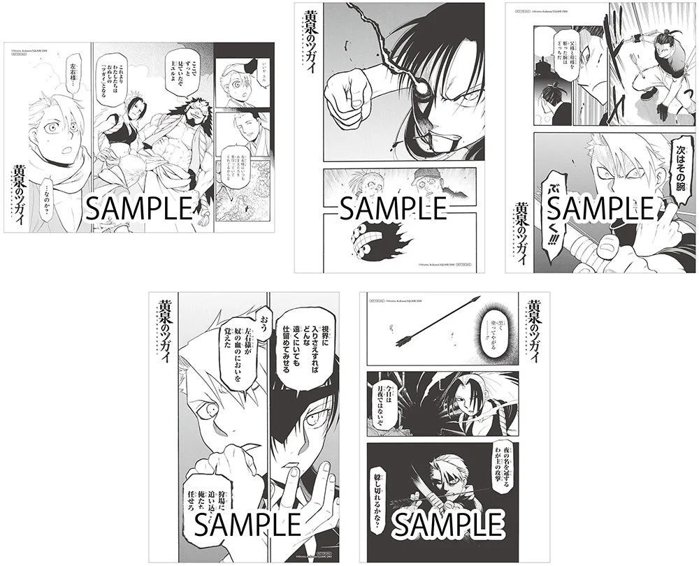 名場面カードのイメージ