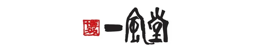 一風堂 沖縄国際通り店