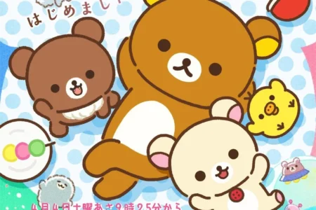 アニメ「リラックマ」に新キャラクター「アワワネコ」「よびー」が登場、幾田りら氏による主題歌も配信開始