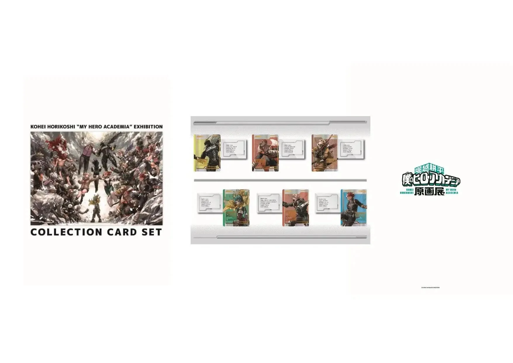 グッズ付チケット特典2