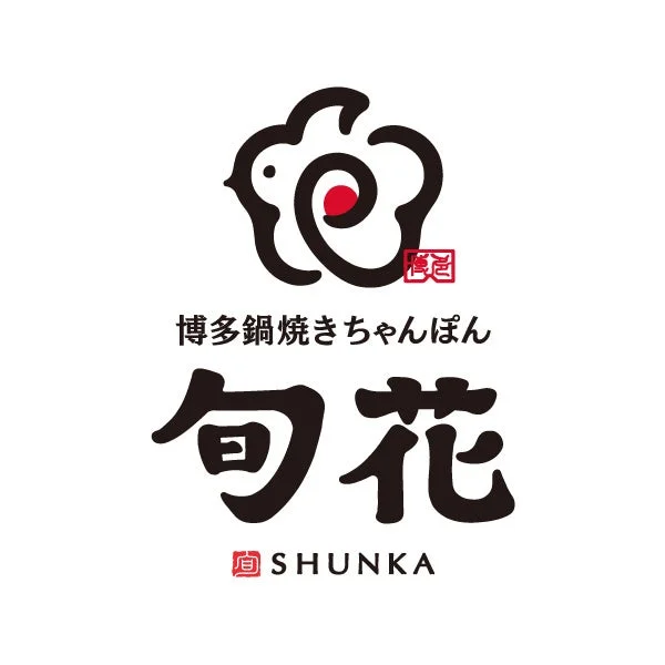 博多鍋焼きちゃんぽん 旬花 ロゴ