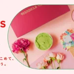 無添加クラフトアイスクリーム「HANDELS VÄGEN」が母の日キャンペーンを開始、期間限定メッセージカードを無料提供