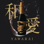 即完売の巨峰ロゼスパークリング「和愛（YAWARAI）」2025年ヴィンテージが解禁、福岡・田主丸の巨峰ワイナリーが贈る「和韻」の新たな境地