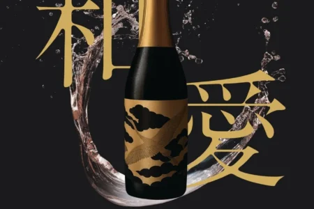即完売の巨峰ロゼスパークリング「和愛（YAWARAI）」2025年ヴィンテージが解禁、福岡・田主丸の巨峰ワイナリーが贈る「和韻」の新たな境地