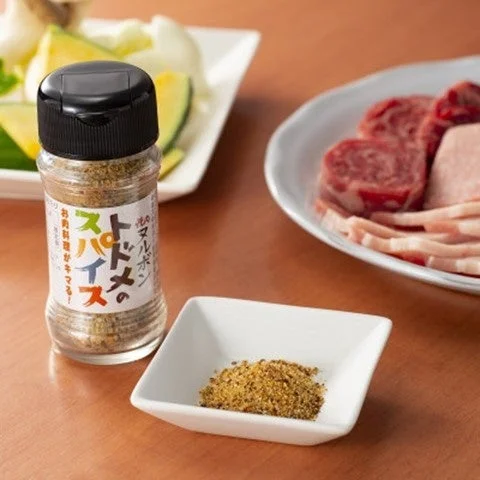 マルボンのストドメスパイス