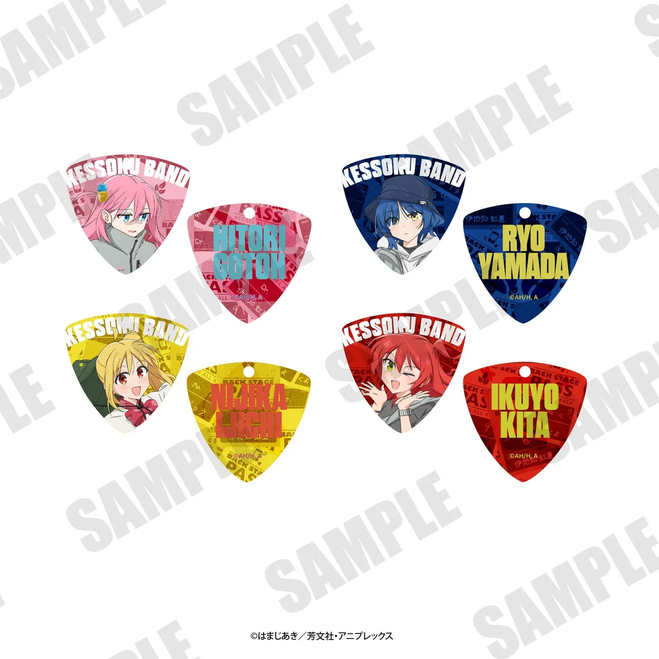 トレーディングギターピックキーホルダー