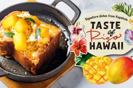 福岡大名「The CRAFT Bar and Grill」にて初夏限定『飲めるフレンチトースト マンゴー & フレッシュリリコイソース』が登場、ハワイの人気レストラン「Rigo」のメニューフェアも同時開催