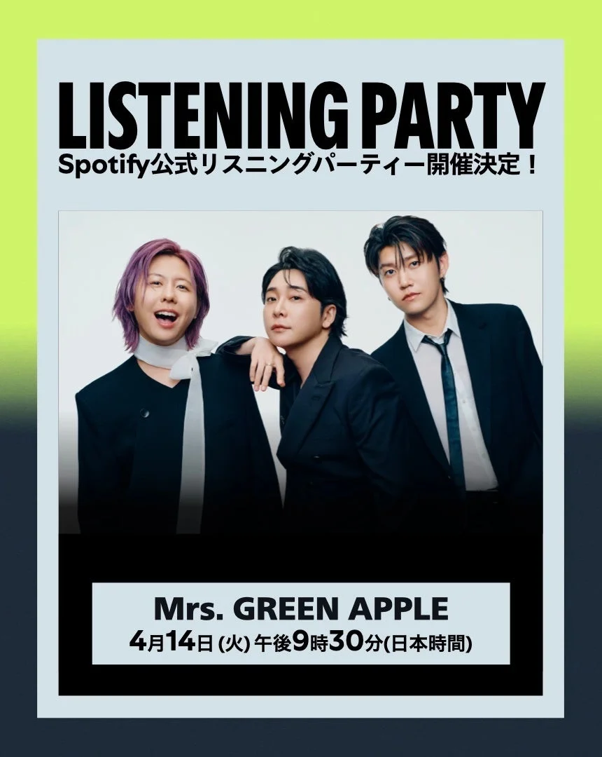 Mrs. GREEN APPLE Spotify公式リスニングパーティー告知