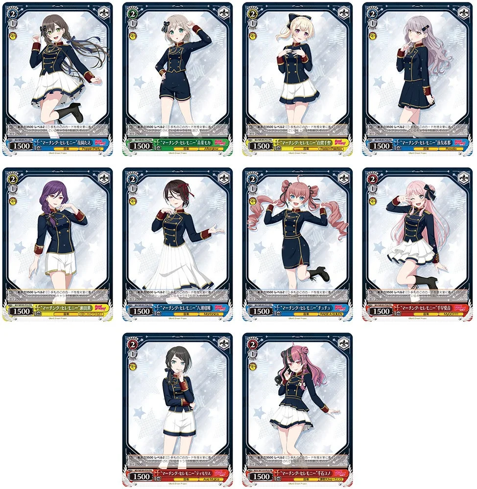 ヴァイスシュヴァルツPRカード