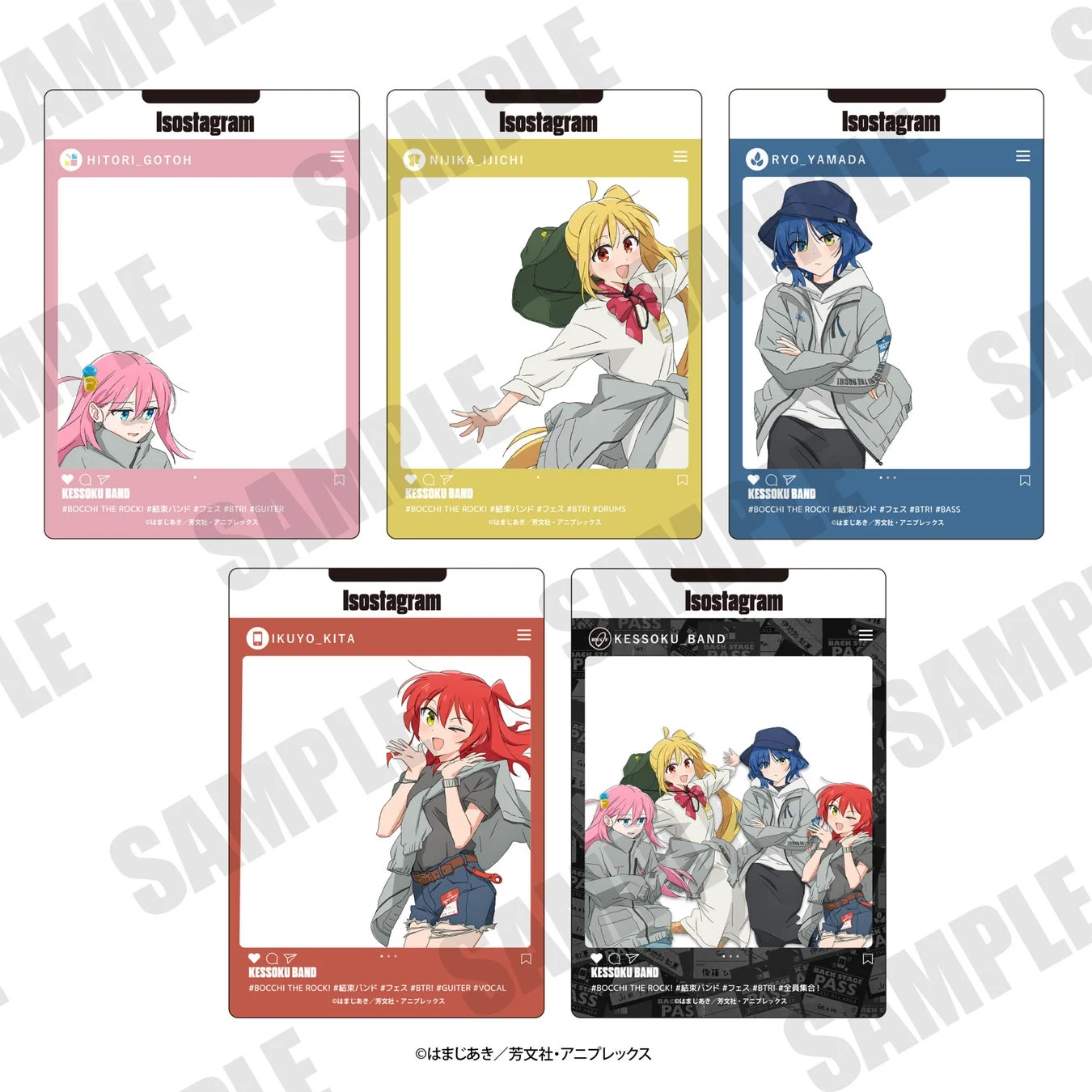 トレーディングイソスタクリアカード