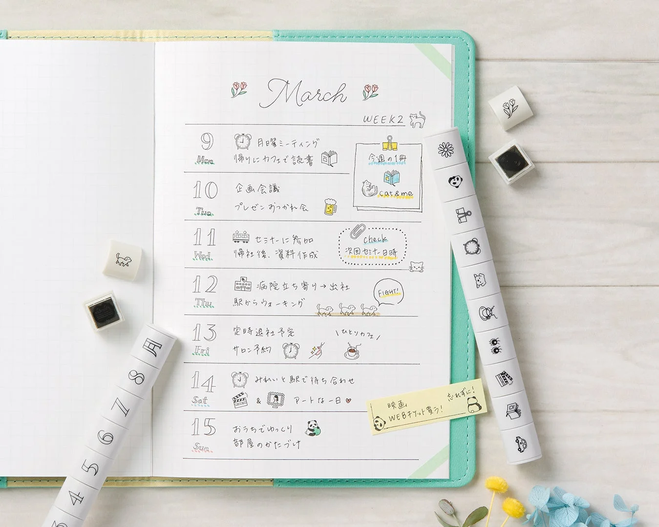 nototo 10 専用スタンプと手帳の活用例