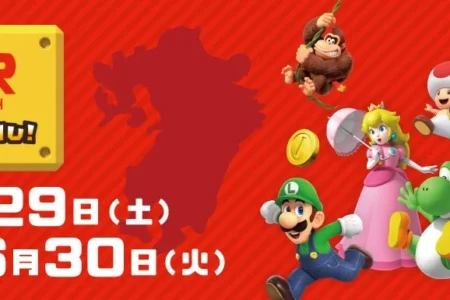 「スーパーマリオ フェスタin 福岡」開催と「スーパーマリオ トレイン」最終運行のお知らせ