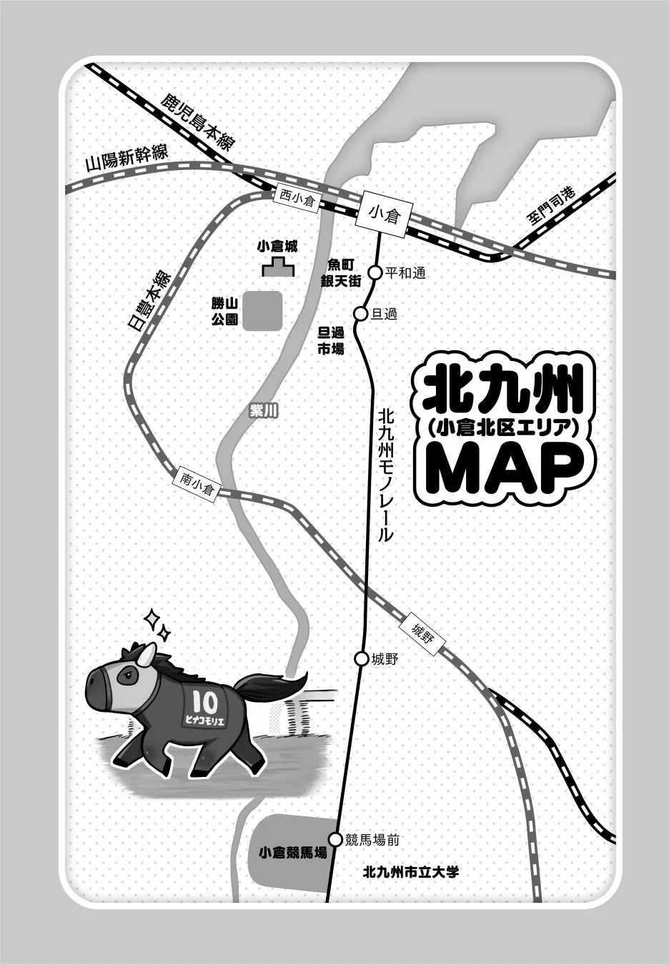 北九州市小倉北区の地図