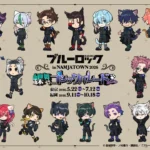 TVアニメ『ブルーロック』と「NAMJATOWN」がコラボ！「蝶舞うゴシックパレードだニャ～」東京・福岡にて順次開催