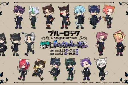 TVアニメ『ブルーロック』と「NAMJATOWN」がコラボ！「蝶舞うゴシックパレードだニャ～」東京・福岡にて順次開催