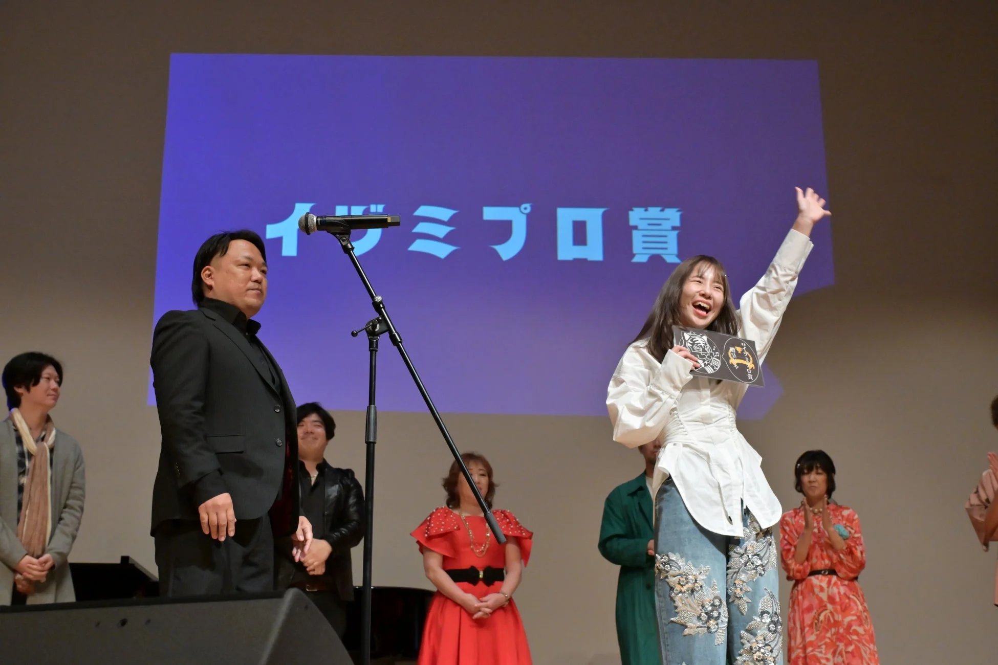 イヅミプロ賞受賞者