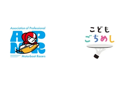 ボートレーサー137名が子どもの食支援「こどもごちめし」へ約95万円を寄附、累計31万食を届けた活動を支援