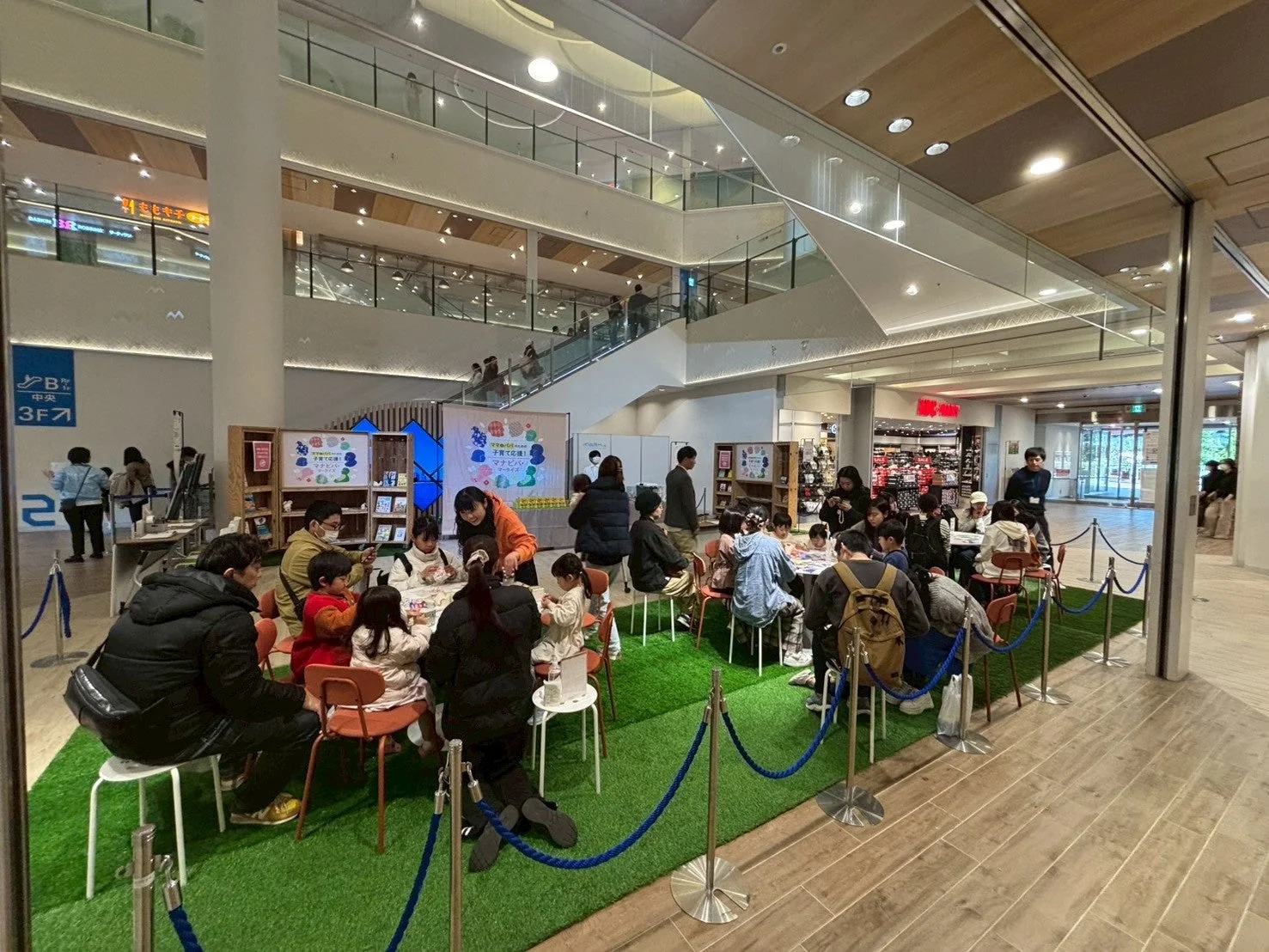 マナビバ・マークイズ