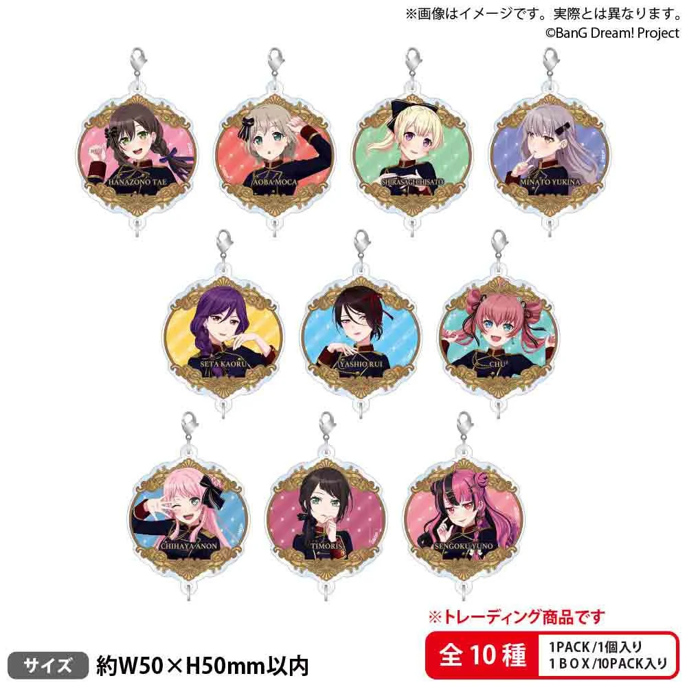 トレーディングつながるアクリルチャーム