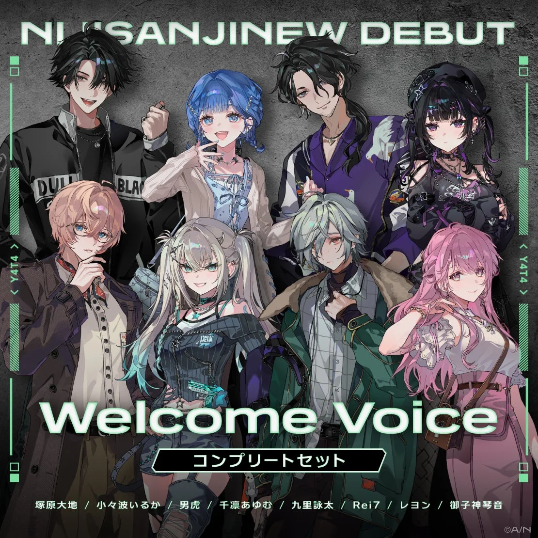 Welcome Voice