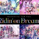 「hololive 7th fes. Ridin’ on Dreams」全4公演のライブ映像がJOYSOUND「みるハコ」で配信開始