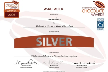 カカオ研究所「福岡有明のりチョコレート」が国際チョコレートアワードで銀賞受賞