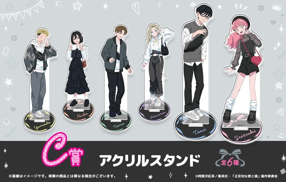 C賞 アクリルスタンド