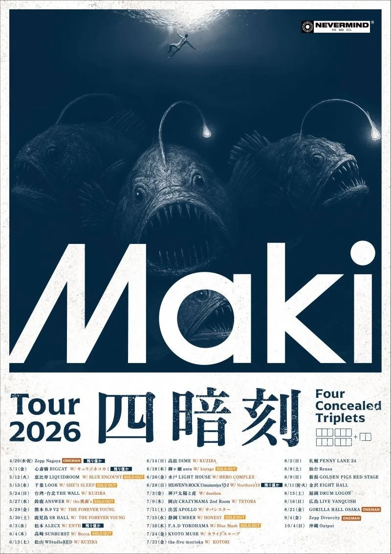 Maki Tour 2026「四暗刻」ポスター