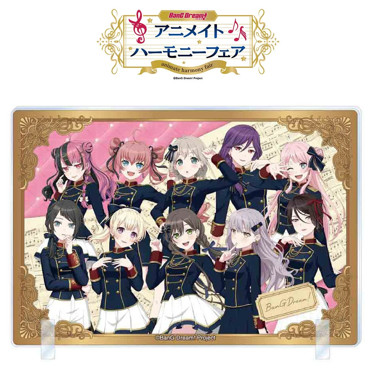 BanG Dream! アニメイト ハーモニーフェア
