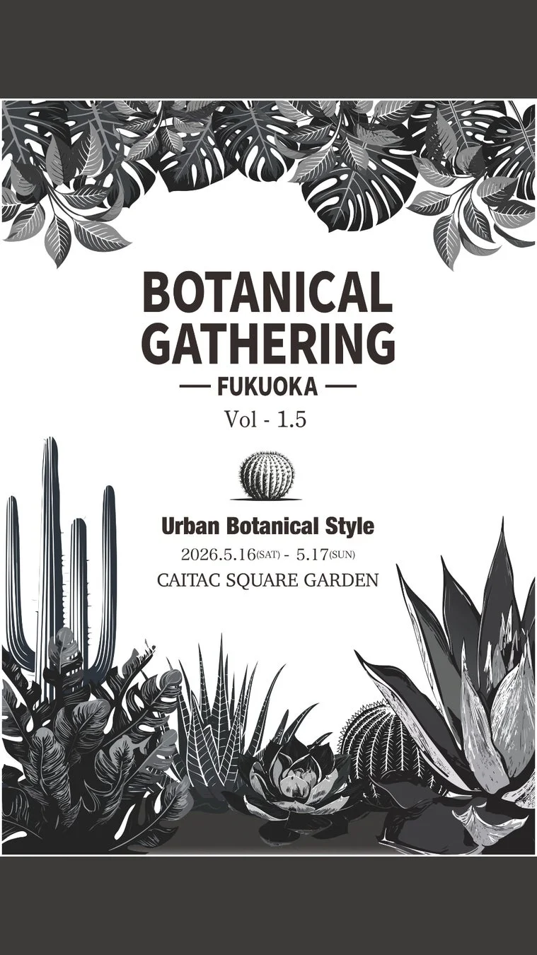 BOTANICAL GATHERING Vol - 1.5の告知ポスター