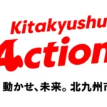 北九州市、「コンテンツ地方創生拠点」に選定：クールジャパン戦略の一環として