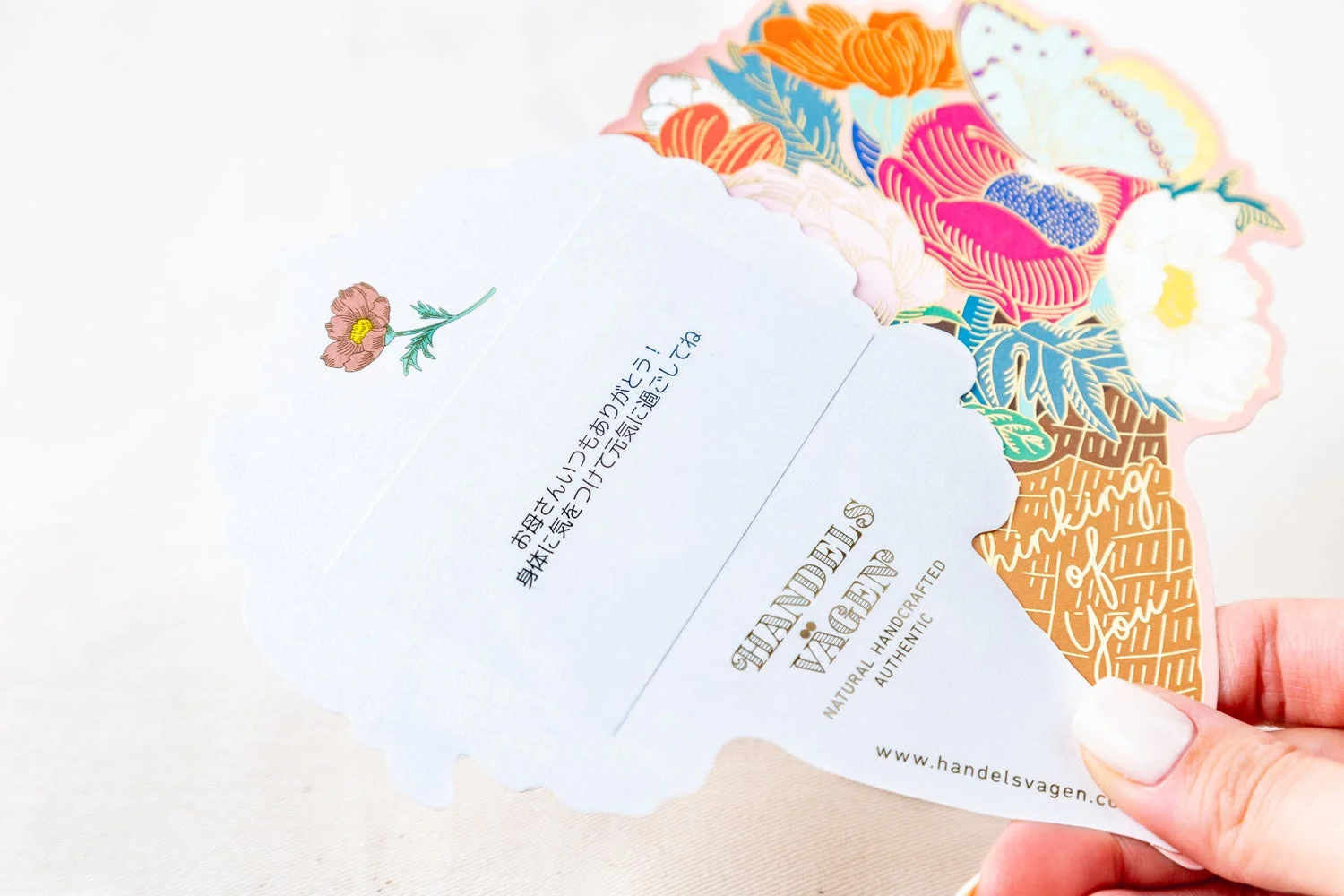 メッセージカード