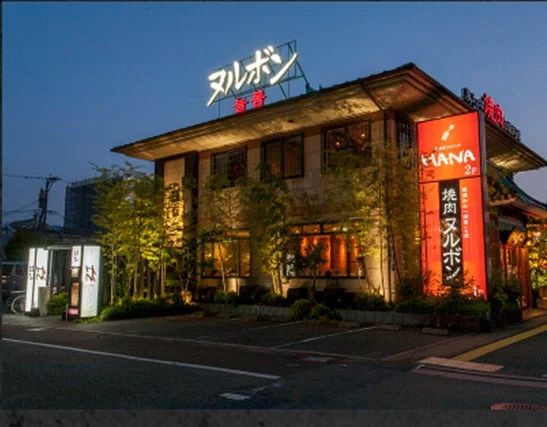 焼肉ヌルボンの店舗外観