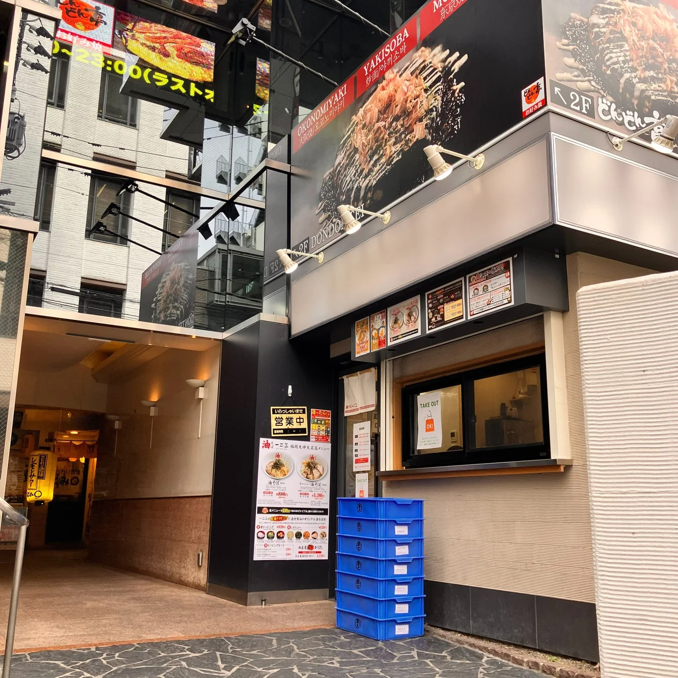 どんどん亭 天神大名店の外観