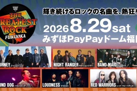 【みずほPayPayドーム福岡】「THE GREATEST ROCK FUKUOKA」全ラインナップ確定、RED WARRIORSの追加出演を発表