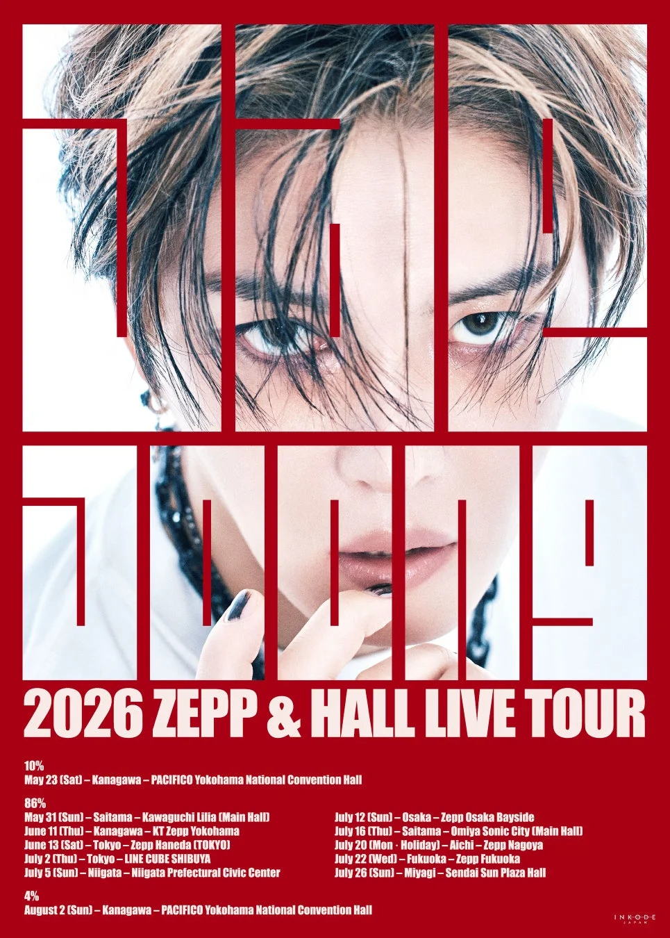 JAEJOONG(ジェジュン) 全国ZEPP&ホールツアー「2026 JAEJOONG ZEPP & HALL LIVE TOUR」ビジュアルポスター