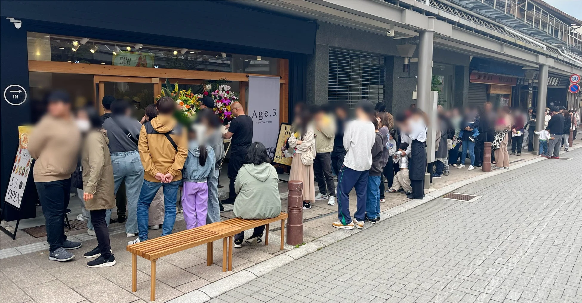 Age.3 HIDA TAKAYAMA 開店前の行列